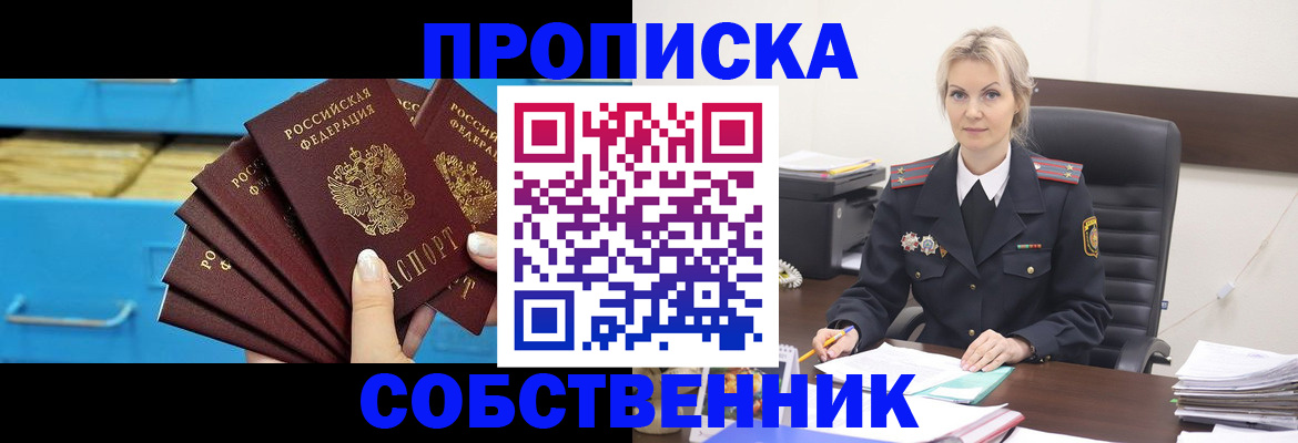 миграционный учет в Вичуге