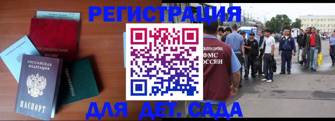 временная регистрация госуслуги в Вичуге